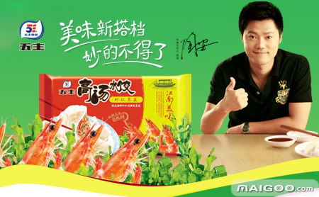 速冻食品品牌大全 知名品牌名录与选购指南