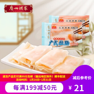速冻技术与现代食品工业 从速冻粉到餐桌的变革