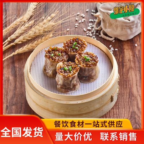 稻香手作猪肉糯米烧卖 从工厂到茶餐厅的美味直通车